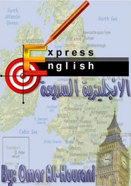 express English