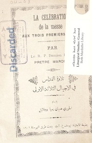 La Celebration de la messe aux trois premiers siecles / تلاوة القداس في الاجيال الثلاثة الاولى