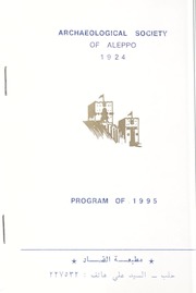 Archeological Society of Aleppo Program of 1995 / برنامج نشاطات جمعية العاديات لعام ١٩٩٥