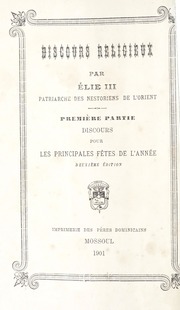 Les Principales Fetes de l'Année / كتاب التراجيم السنية للاعياد المارانية