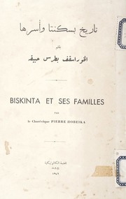 تاريخ بسكنتا و أسرها / Biskinta et ses Familles