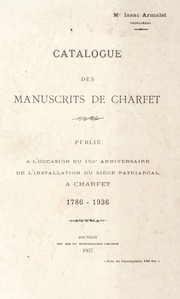 الطرفة في مخطوطات دير الشرفة / Catalogue des Manuscrits de Charfet