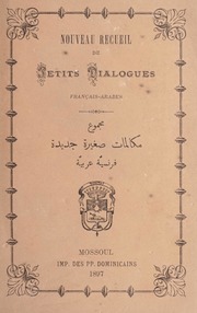 Nouveau Recueil de Petits Dialogues Francais-Arabes / مجموع مكالمات صغيرة جديدة فرنسية عربية