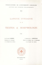 Langue Syriaque: Textes  Morphologie / اللغة السريانية: النصوص والصرف - ٢