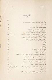 ديوان شعر سرياني / Recuel de Poemes Syriaques