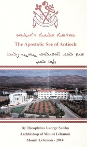 ܟܘܪܣܝܐ ܫܠܝܚܝܐ ܕܐܢܛܝܘܟ / كرسي أنطاكية الرسولي / The Apostolic See of Antioch