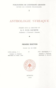 Anthologie Syriaque / منتخبات سريانية المجموعة الأولى - ١