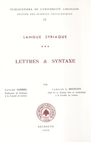 Langue Syriaque: Lettres  Syntaxe / اللغة السريانية: الأدب و النحو - ٢