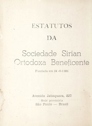 Estatutos da Sociedade Sirian Ortodoxa Beneficente (Fundada em 24-6-1951) / ܩܢܘܢ̈ܐ ܕܟܢܘܫܬܐ ܕܣܘܪ̈ܝܝܐ ܐܪܬܕܘܟܣ̈ܝܐ ܛܝܒܘܬܢܝܬܐ ܒܣܐܢ ܦܘܠܐ - ܒܪܐܙܝܠܐ / قانون جمعية السريان الأرثوذكس الخيرية سان باولو - برازيل