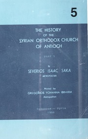 The History of the Syrian Orthodox Church of Antioch [Vol. V] / [الجزء الخامس] ܣܘܪܝܝܬܐ: ܗܝܡܢܘܬܐ ܘ ܝܘܠܦܢܐ / السريان: ايمان و حضارة ٥