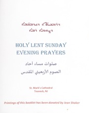 ܕܪ̈ܡܫܝܬܐ ܕܢܝܕܒܫ̈ܒܘ ܕܕܨܘܡܐ ܪܒܐ / Holy Lent Sunday Evening Prayers /صلوات مساء آحاد الصوم الأربعيني المقدس