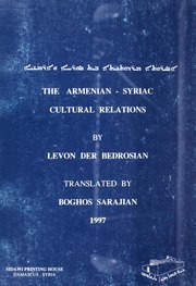 العلاقات الثقافية الأرمنية - السريانية / ܐܣܪ̈ܘܬܐ ܡܪ̈ܕܘܬܢܝܬܐ ܒܝܬ ܣܘܪ̈ܝܝܐ ܘ ܐܪ̈ܡܢܝܐ / The Armenian - Syriac Cultural Relations
