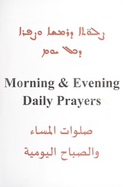 ܨܠܘ̈ܬܐ ܕܪܡܫܐ ܘܨܦܪܐ ܕܟܠ ܝܘܡ / صلوات المساء و الصباح اليومية / Morning and Evening Daily Prayers