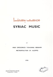 Syriac Music / ܡܘܣܝܩ ܕܣܘܪ̈ܝܝܐ / الموسيقى السريانية