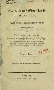 المجلد (8) من كتاب ألف ليلة و ليلة