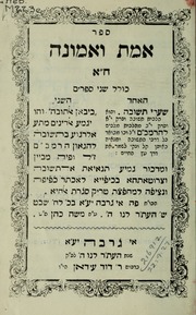 Emeth We- Emuna, Shaarei Teschuba [Hebrew text;