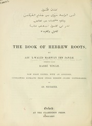 كتاب الأصول