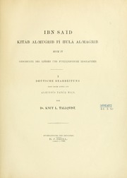 السفر السابع من كتاب المعرب في حلى المغرب