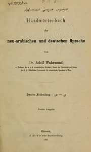 قاموس عربي نمساوي من حرف الصاد الى الياء