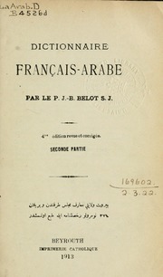 قاموس فرنسي عربي 2