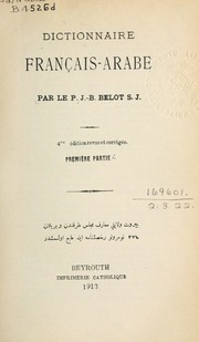 قاموس فرنسي عربي طبعة بيروت 1913