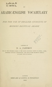 قاموس عربي انجليزي طبعة 1892