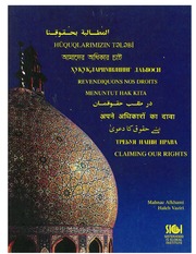 Claiming Our Rights: A Manual for Women's Human Rights Education in Muslim Societies (Arabic Edition)