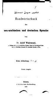 Handwörterbuch der neu-arabischen und deutschen Sprache