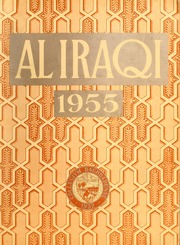 العراقي 1955