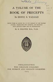 A volume of the Book of precepts
