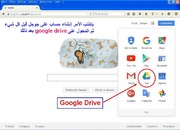 google-drive-docs