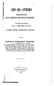 كتاب الكامل في التاريخ لابن الاثير الجزء الثامن طبعة 1865.