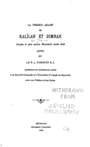 كتاب كليلة و دمنة طبعة 1905.