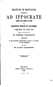 Trattati di mascalcia attribuiti ad Ippocrate