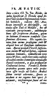 Synesius De febribus, quem nunc primun ex codice ms. Bibliothecæ Lugduno ...