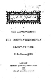 قصة الحكواتي الاسلامبولي طبعة 1877.