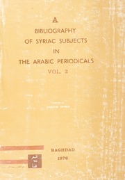 المباحث السريانية في المجلات العربية [المجلد الثاني] / A Bibliography of Syriac Subjects in the Arabic Periodicals [Vol. 2]