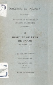 Documents Inédits pour servir a l'Histoire du Patriarcat Melkite d'Antioche: II Histoire du Pays de Damas de 1720 à 1782 / وثائق تاريخية للكرسي الملكي الانطاكي: ٢ تاريخ الشام (١٧٢٠ - ١٧٨٢)