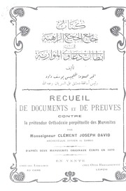 كتاب جامع الحجج الراهنة في ابطال دعاوى الموارنة  / ٍRecueil de Documents et de Preuves contre la prétendue Orthodoxie perpétuelle des Maronites