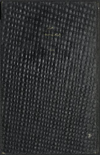 قانون الري والسداد سنة 1923.