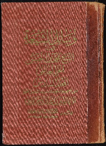 وسائل الشيعة الى تحصيل مسائل الشريعة v.11