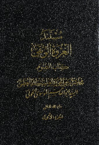 كتاب الصوم :‎‎‎ juz 1-2