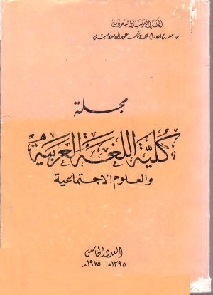 دراسة في قصة الطوفان بين الآثار والكتب المقدسة