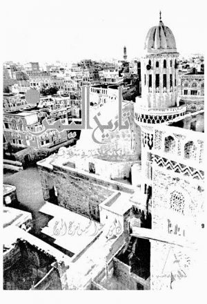 تاريخ اليمن من كتاب كنز الاخيار في معرفة السير والاخبار