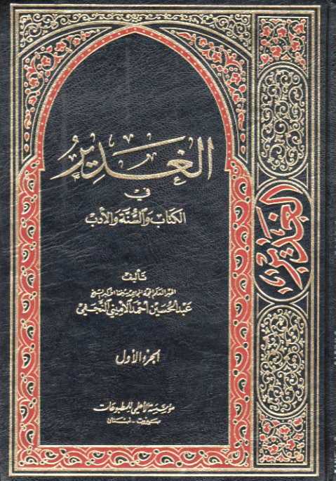 حيث ان الصفحة رقم 535 غير موجودة. يرجى تصويب الخطأ ومأجورين انشاء الله