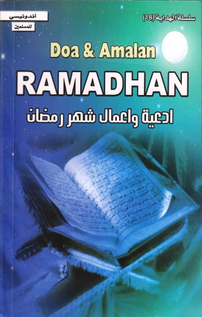 doa - amalan ramadhan