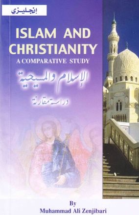ISLAM AND CHRISTIANITY A COMPARATIVE STUDY