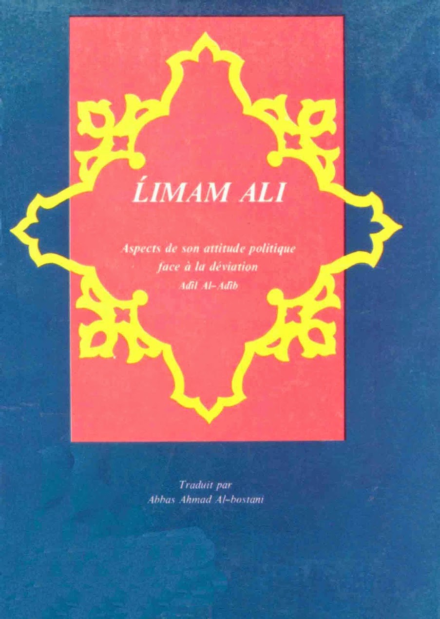 L'imam ALI Aspects de son attitude politique face à la déviation