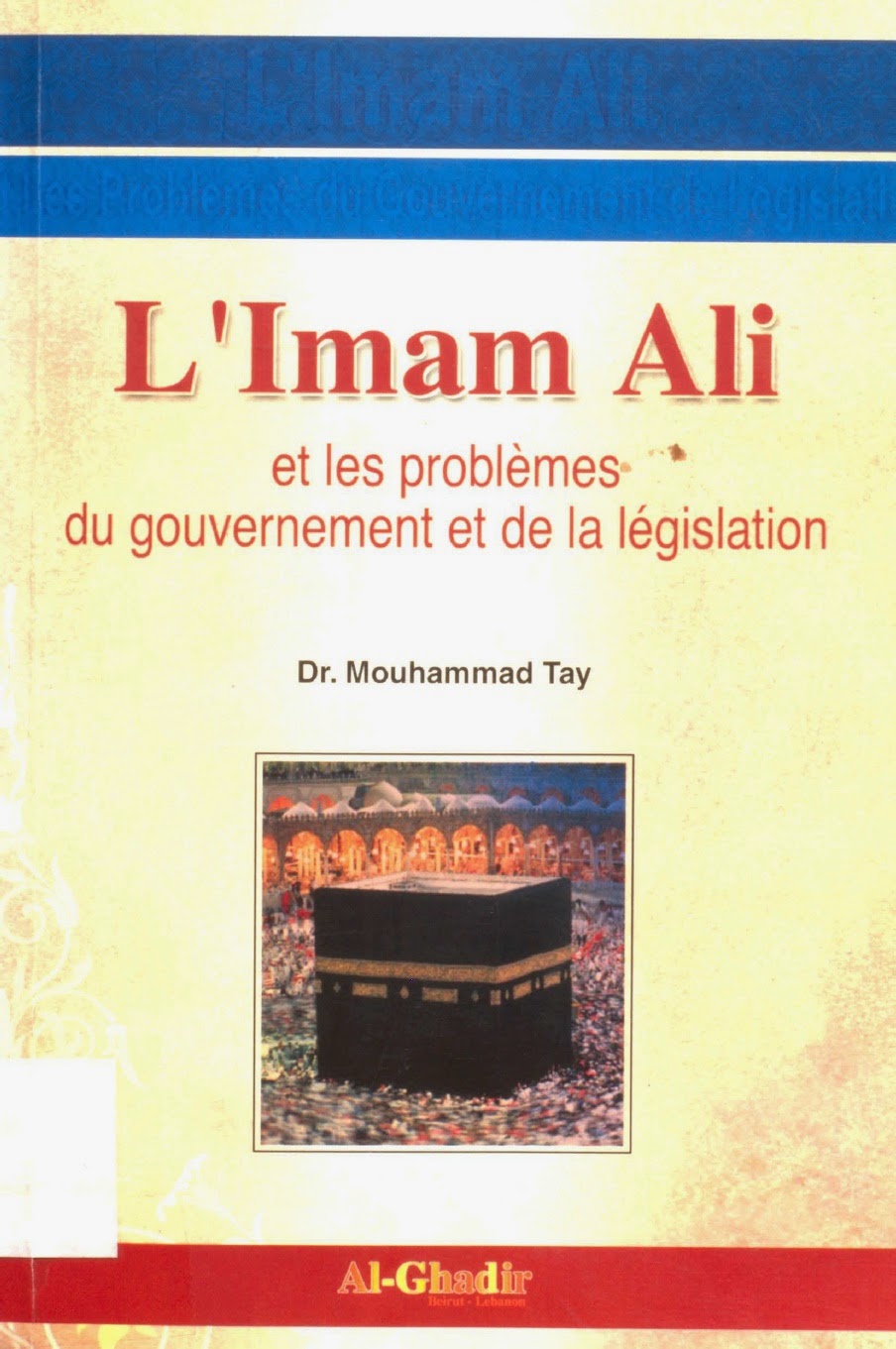 L'Imam Ali et les problèmes du gouvernement et de la législation