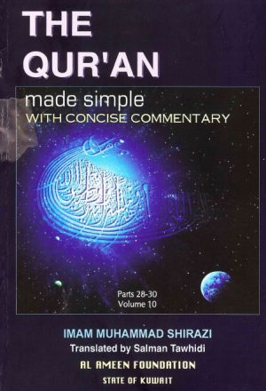 The Qur'an made simple with concise comment ary
